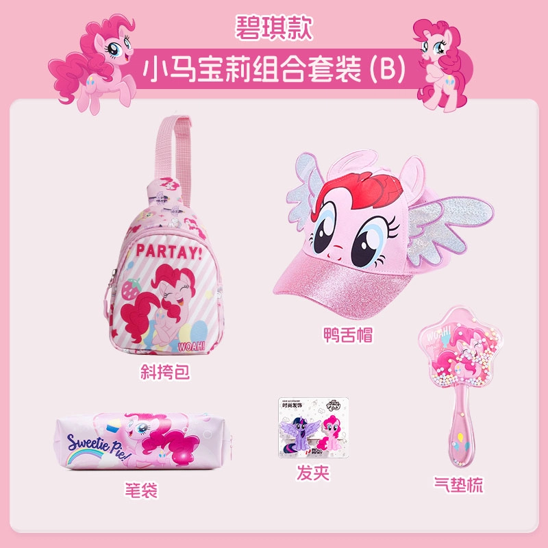 PinkyPinky x MY LITTLE PONY