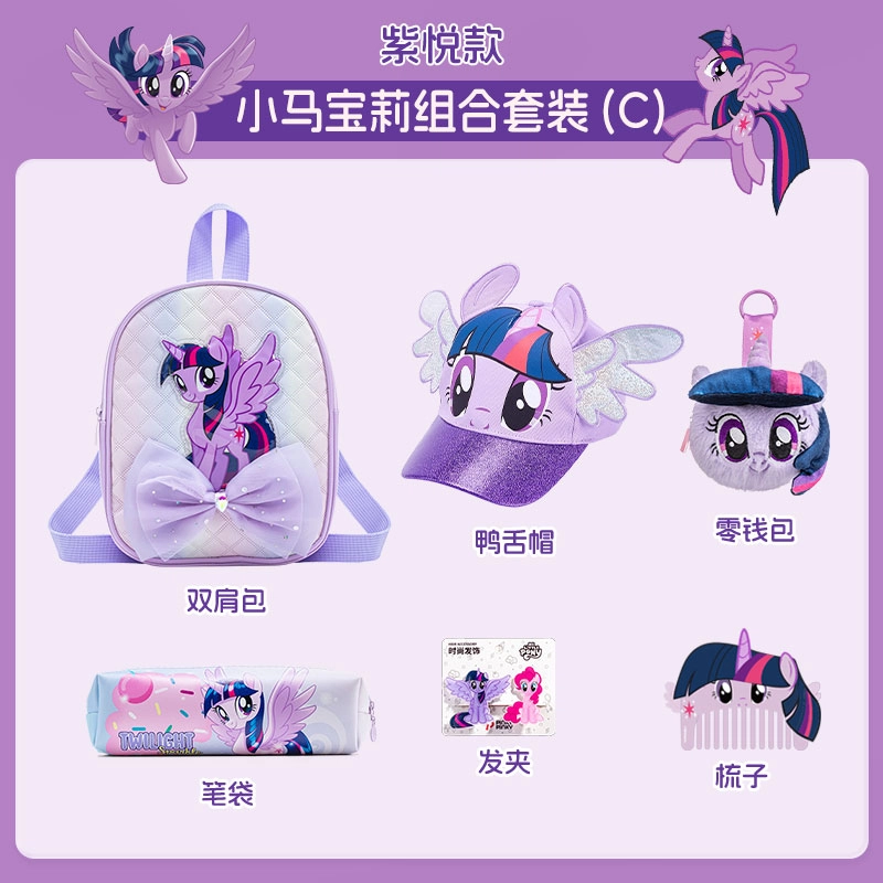 PinkyPinky x MY LITTLE PONY