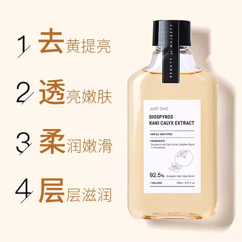 BOM 150ml300ml