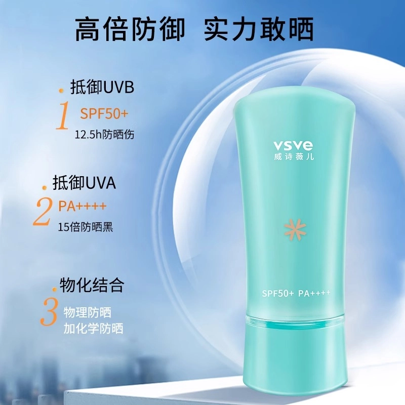 vsve 50ml+200g