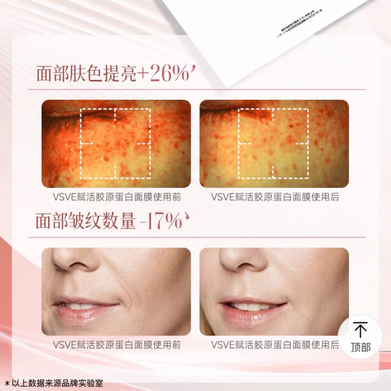 vsvevsve 70g