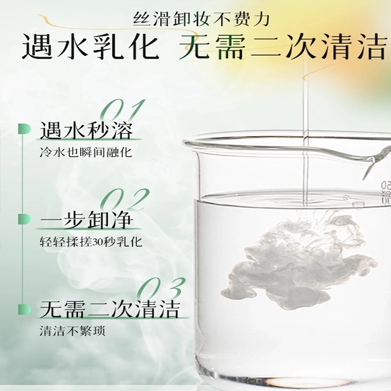 ab 140ml140ml*2