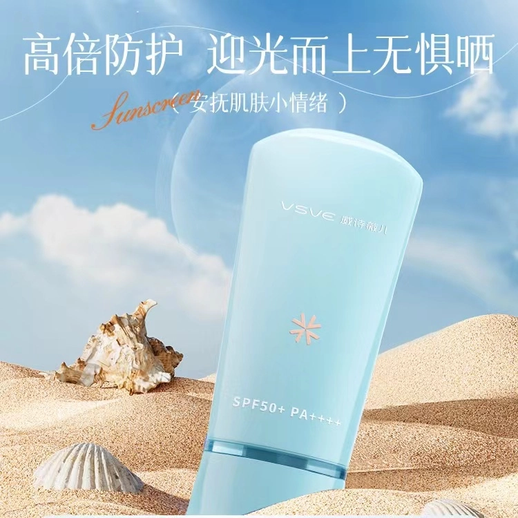 VSVE SPF50+PA++ 50ml