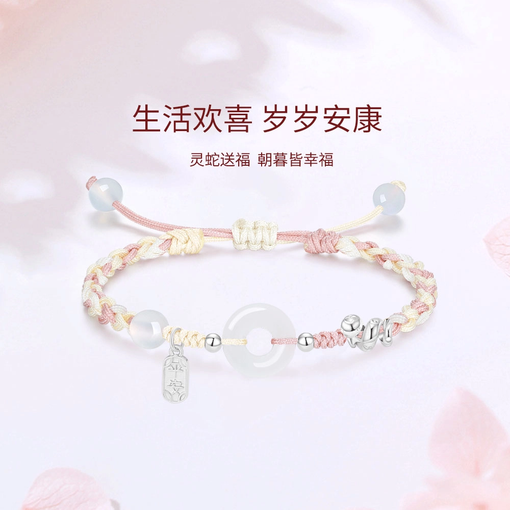 【S999足银|甄选高品质】 金师傅 平安扣手链 招财纳福新中式国潮气质简约百搭小众高级#好运 玛瑙 手绳 男女同款情侣款