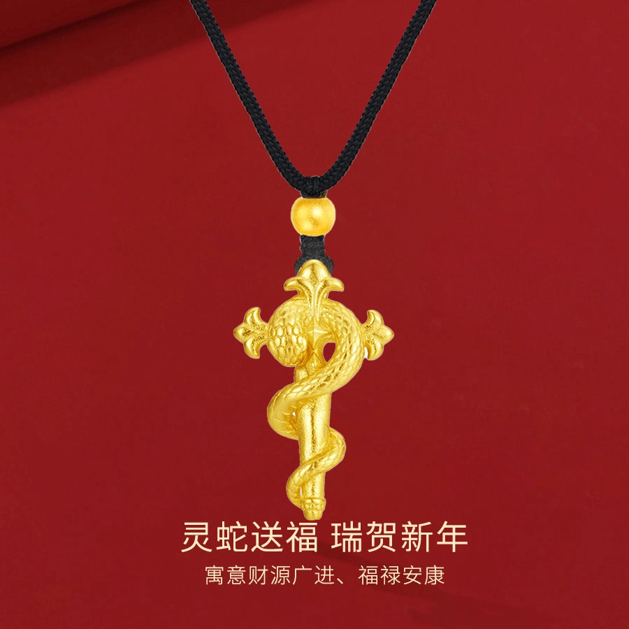 金师傅 灵蛇缠绕权杖吊坠 合金 按克计价 金珠 男女同款情侣款