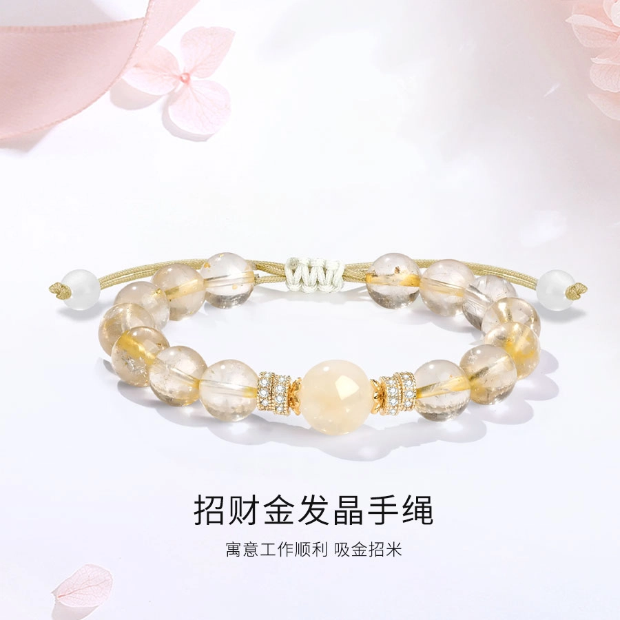 金师傅 时来运转 水逆退散 招财新中式国潮复古简约百小众轻奢设计高级感好运编绳可调节 水晶 手链 男女同款情侣款