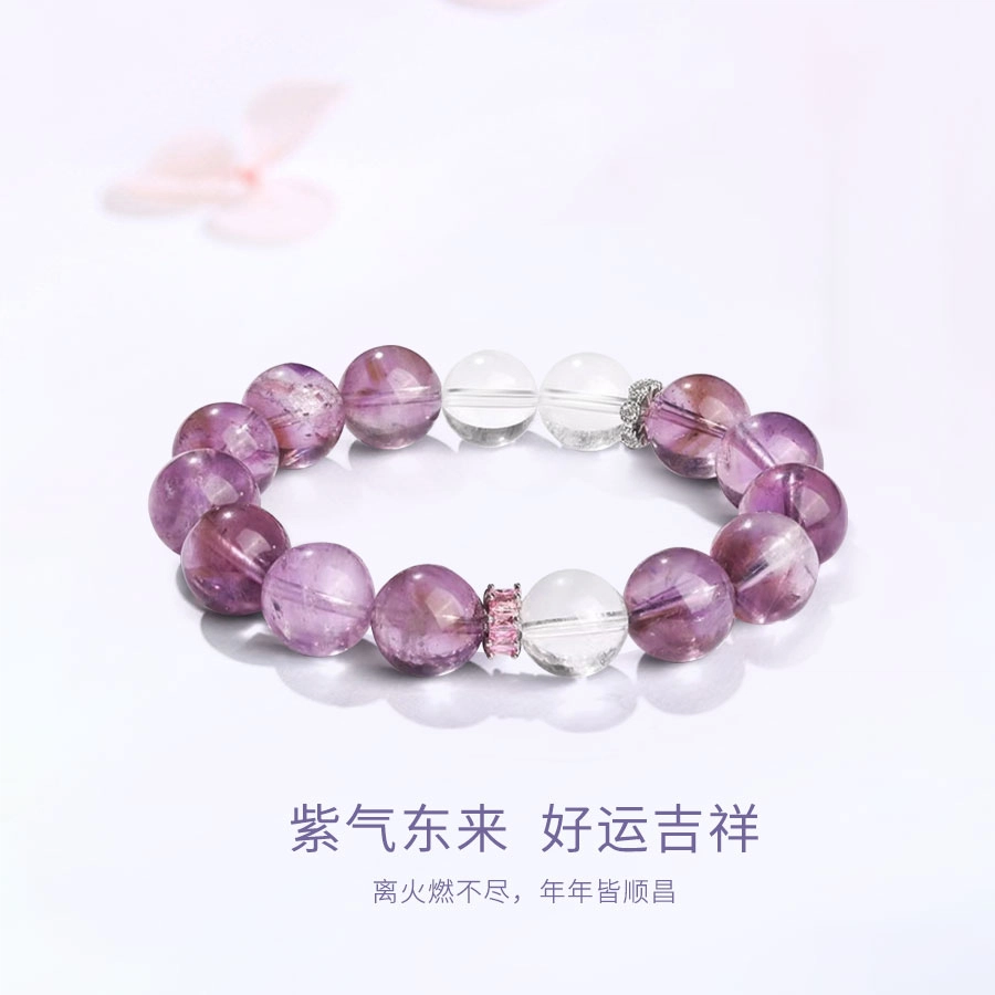 【紫定发财】 金师傅 九紫离火叠戴 财运亨通水逆退散时来运转 气质优雅小清新 小众轻奢高级#好运 紫水晶 手串 女款