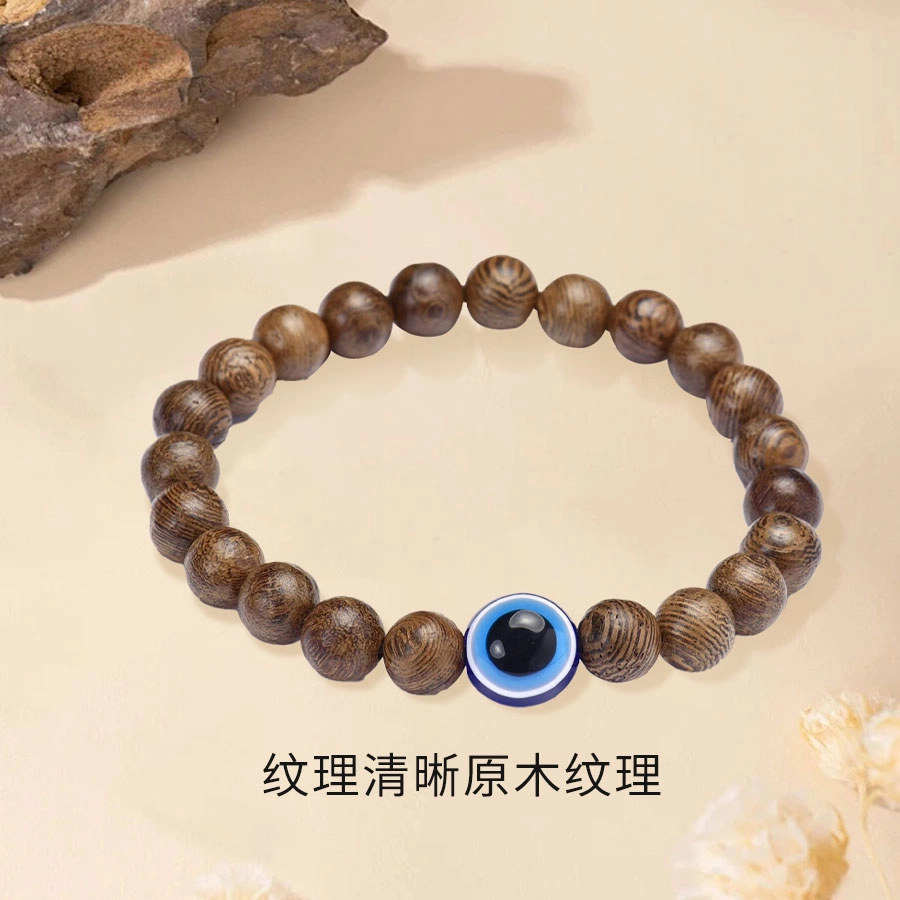 【全科好运】 金师傅 多圈叠戴恶魔之眼手饰 朋克复古小众轻奢 考试考研上岸国潮素圈单圈手链#好运 鸡翅木 手串 男女同款情侣款
