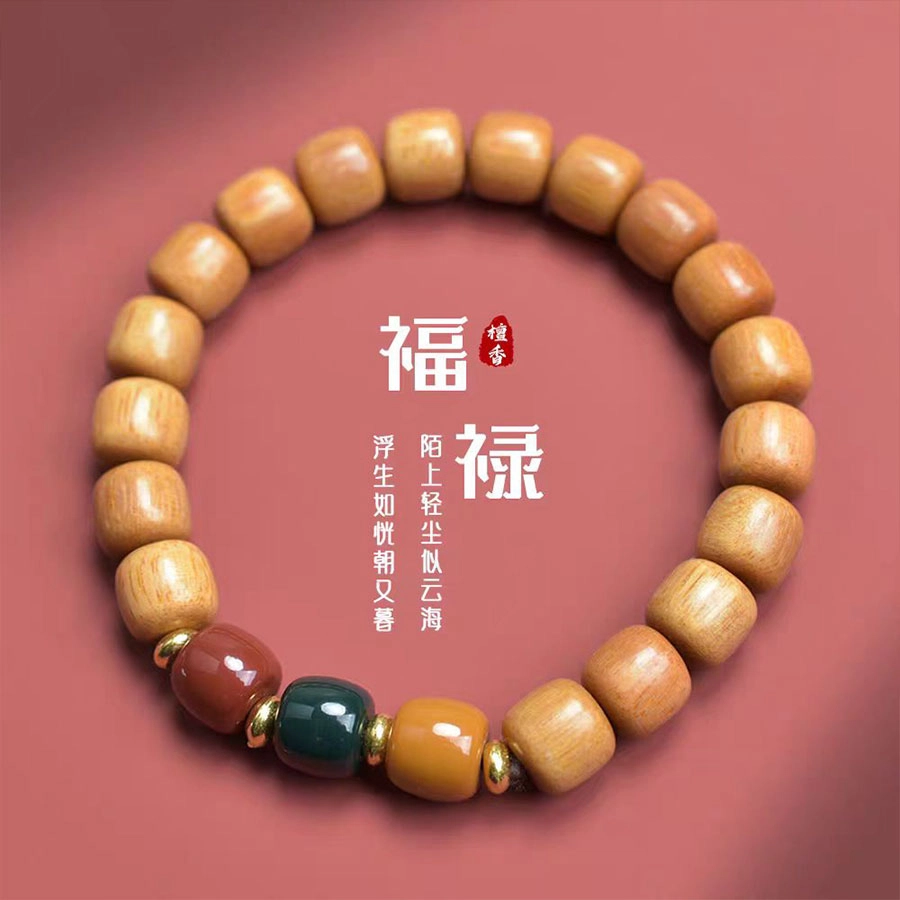 金师傅 【过手留香】三色彩珠 福禄吉祥平安喜乐素串单圈文玩复兴佛珠盘串念珠转运招财纳福 新中式小众 绿檀 手串 男女同款情侣款