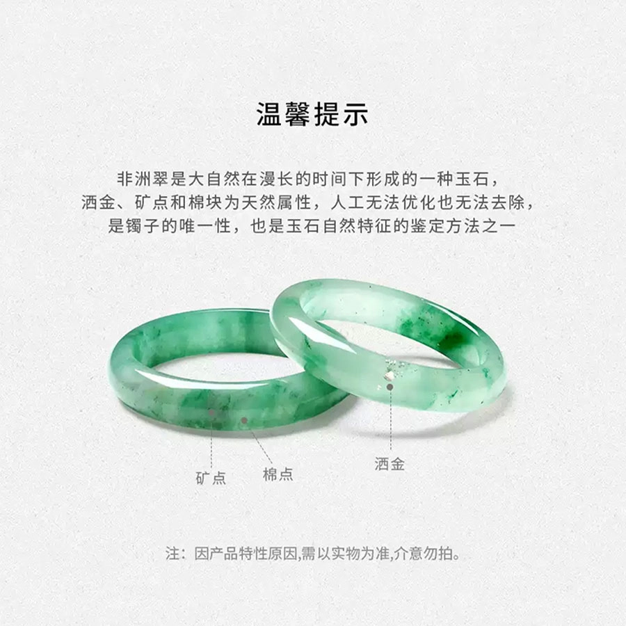 【甄选高品质】 金师傅 石英质玉 吉祥如意新中式国潮复古气质典雅温婉贵妃旗袍宫廷风 平安顺遂小众高级#好运 非洲翠 手镯 女款