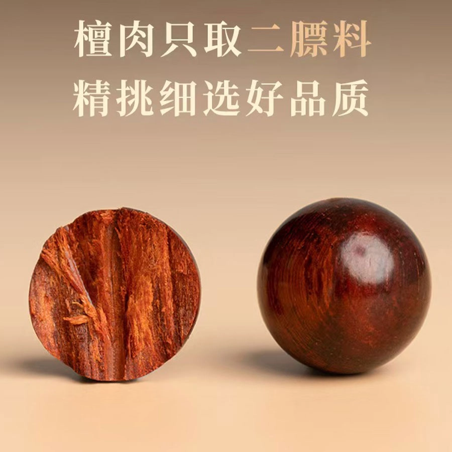【高油高密】 金师傅 大富大贵平安喜乐招财纳福转运钱多多文玩手饰 送对象盘玩念珠手把件 金丝檀木 把件 男女同款情侣款