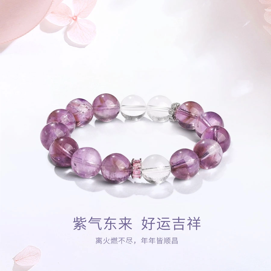 【 紫定有钱】 金师傅 九紫离火叠戴手饰 财源滚滚 时来运转水逆退散顺利上岸气质简约百搭 小众轻奢高级#好运 紫水晶 手串 女款