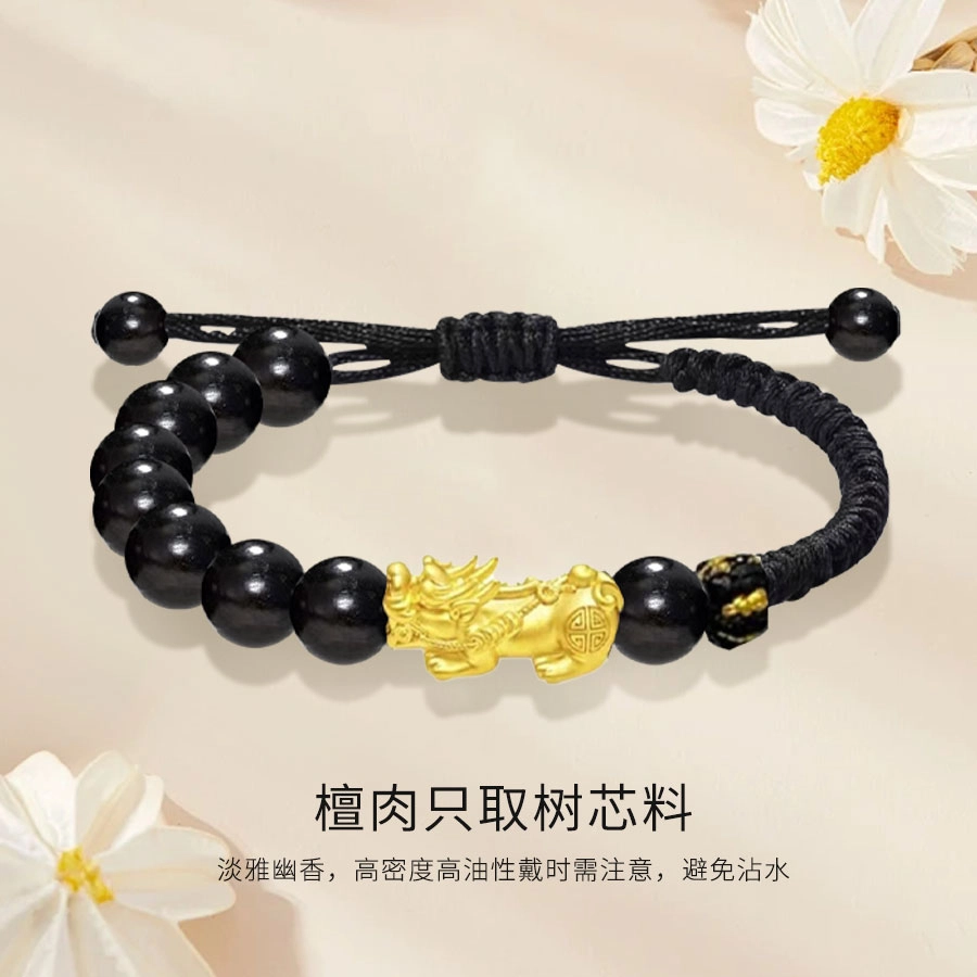 【纯银吞金兽】 金师傅 招财貔貅转运新中式国潮设计感佛珠手串甄选好物天赐福禄可调节手绳#好运 黑檀 金色手链 男女同款情侣款