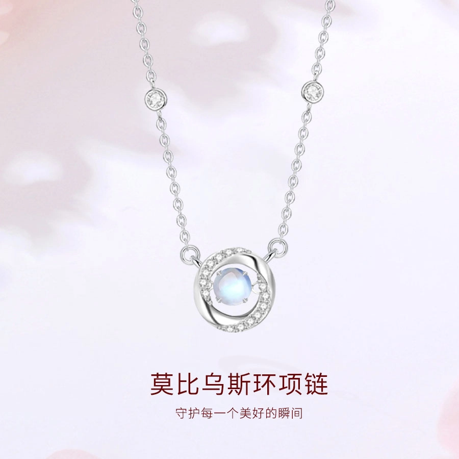 【高品质】 金师傅 莫比乌斯锁骨链 无限爱意跳动的心 浪漫梦幻时尚精致气质优雅甜美 小众轻奢设计高级#好运 玻璃猫眼 项链 女款