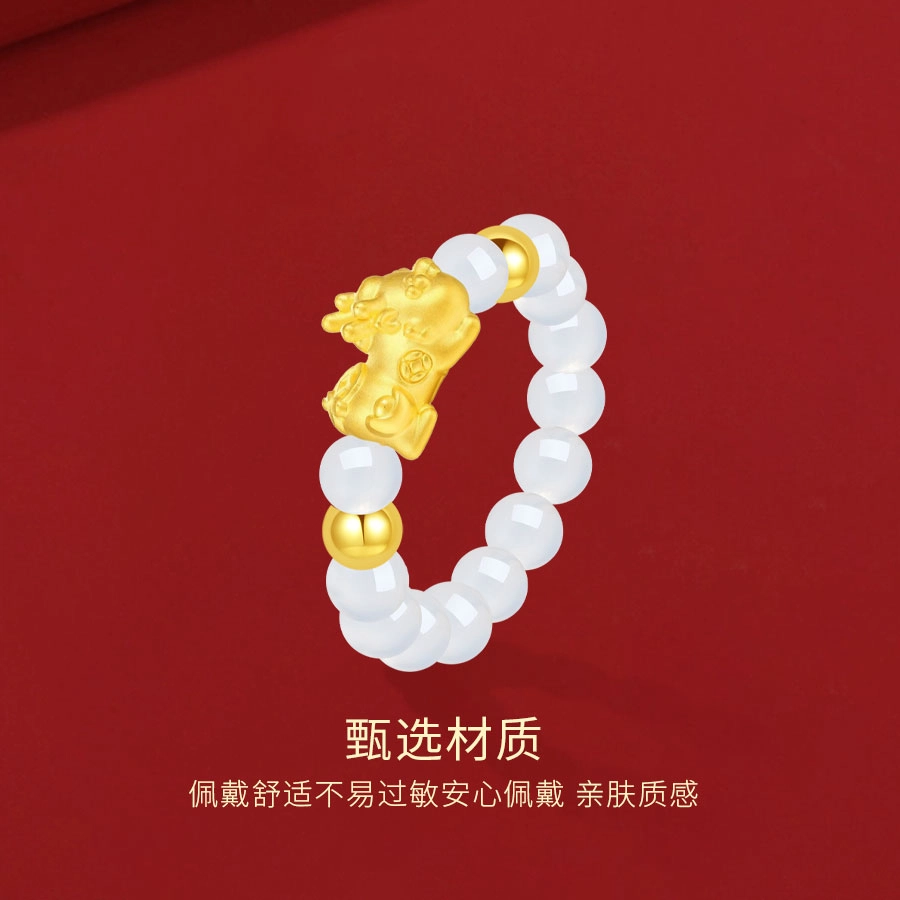 【S999足银|高品质|免费刻字】 金师傅 莫比乌斯玉石套装 璀璨银河时尚精致气质简约百搭 小众轻奢高级 玉髓 可调节戒指 男女同款情侣款