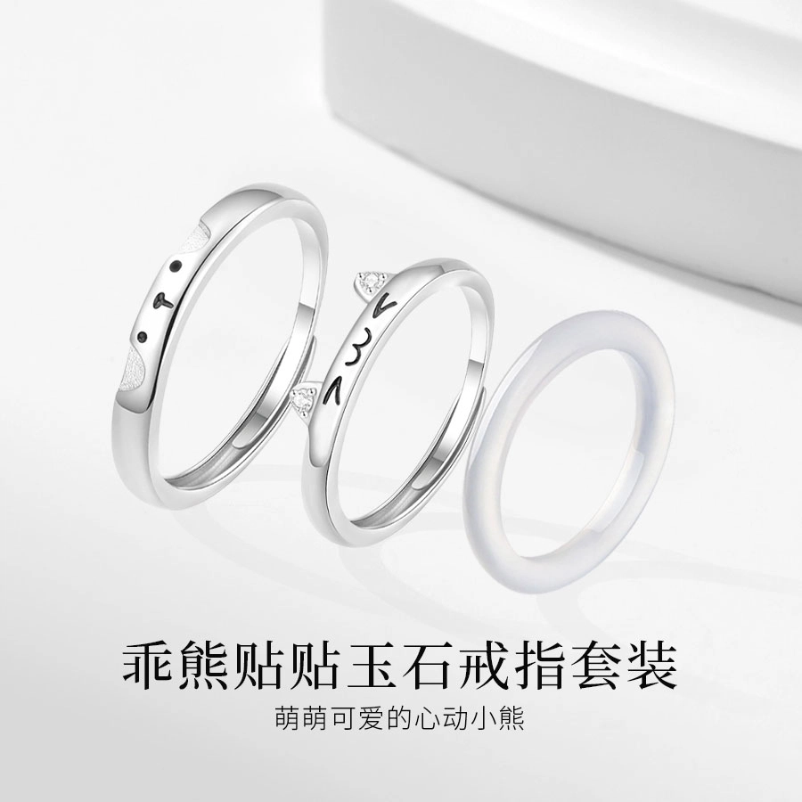 【S999纯银|免费刻字】 金师傅 乖熊贴贴玉石对戒套装 萌趣创意甜宠可爱清新百搭 小众设计高级#好运 玉髓 可调节戒指 男女同款情侣款