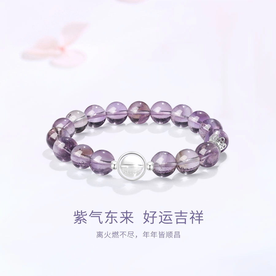 【紫定有钱】 金师傅 九紫离火 时来运转 招财纳福财源广进新中式国潮气质百搭 小众轻奢高级#好运 紫水晶 手串 男女同款情侣款