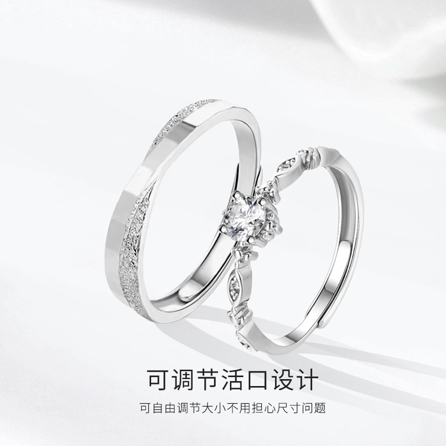 金师傅 爱意交织莫比乌斯环小众周年对戒浪漫时尚气质简约百搭 恋爱告白 表白约会开口可调节 戒指 男女同款情侣款