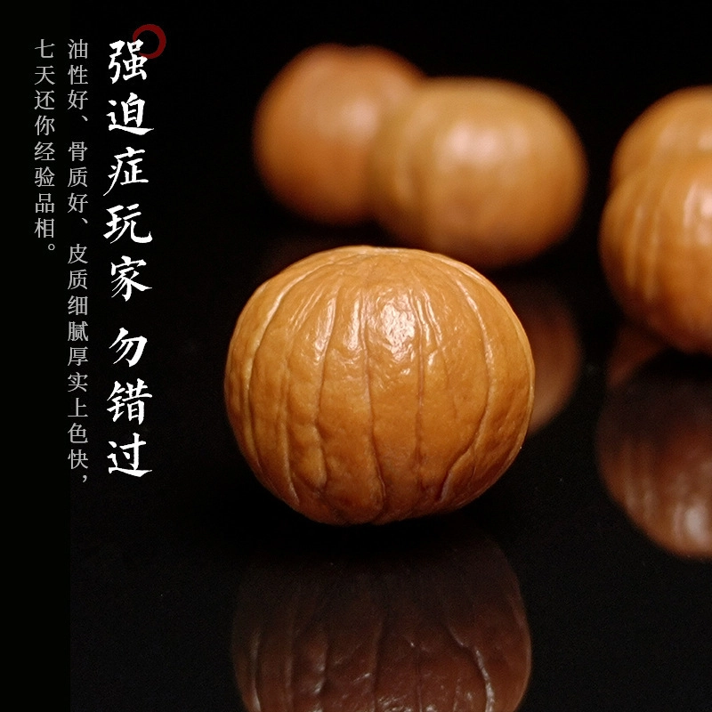 【收藏级】 金师傅 飞黄腾达 原籽文玩佛珠精品 盘出富贵摩登复古手持路路通新中式 对象送礼 #好运 猴头核桃 手串 男女同款情侣款