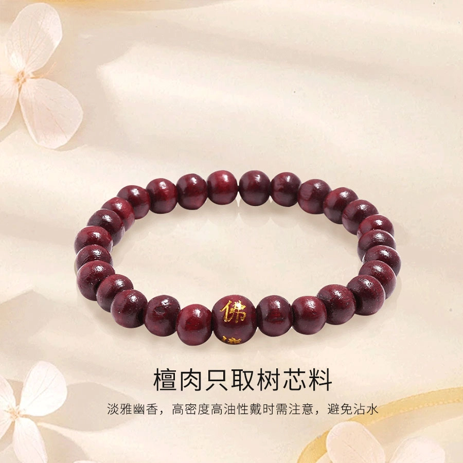 金师傅 紫色素圈佛 新中式平安喜乐素串单圈文玩复兴盘玩佛珠念珠招财衲福 新中式小众 柴木 手串 男女同款情侣款