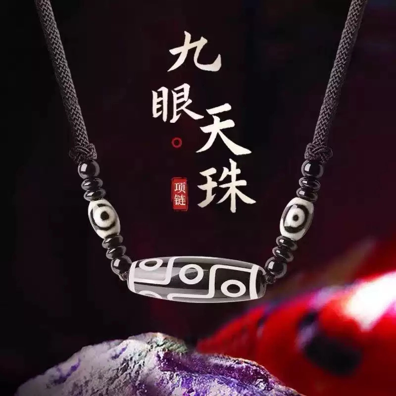 金师傅 九眼天珠锁骨链 国潮佛珠护身转运新中式开学季考试考研上岸 民族风小众高级感 檀木 木作项链 男女同款情侣款