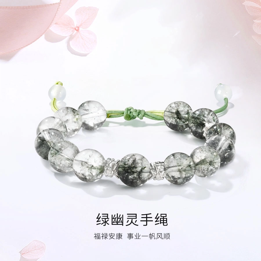 金师傅 财源滚滚 绿幽灵手绳时来运转 招财新中式国潮复古气质简约百搭日常 小众轻奢设计高级感好运 合金 手链 男女同款情侣款