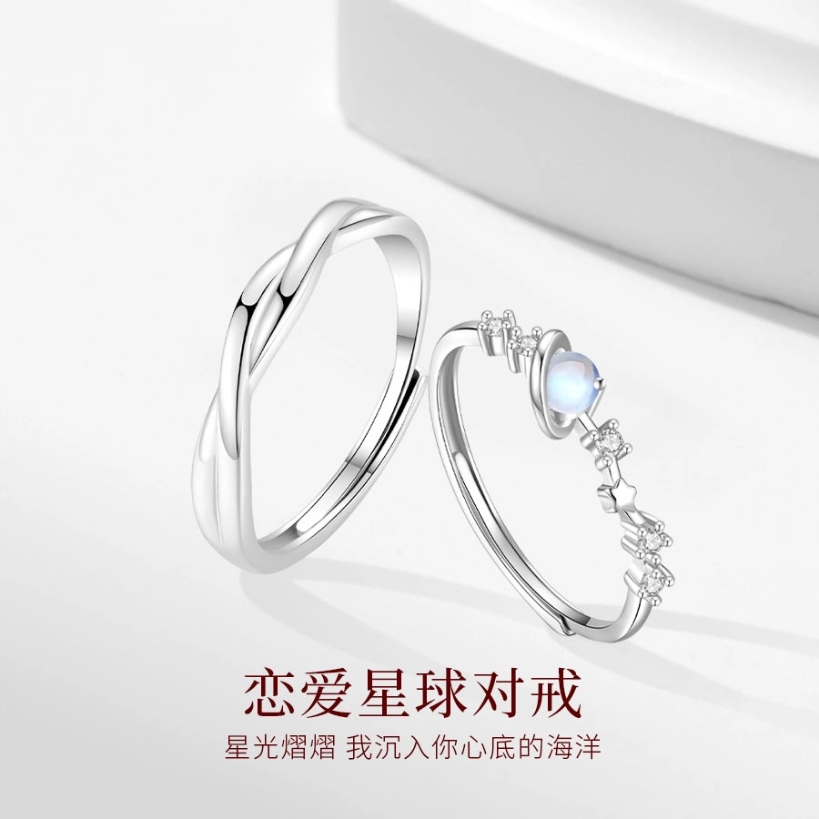 【高品质|怦然心动】  金师傅 恋爱星球对戒 莫比乌斯浪漫梦幻精致创意 小众轻奢气质甜美百搭 玻璃猫眼 可调节戒指 男女同款情侣款