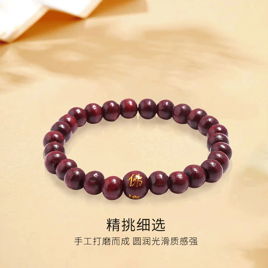 金师傅 紫色素圈佛 新中式平安喜乐素串单圈文玩复兴盘玩佛珠念珠招财衲福 新中式小众 柴木 手串 男女同款情侣款