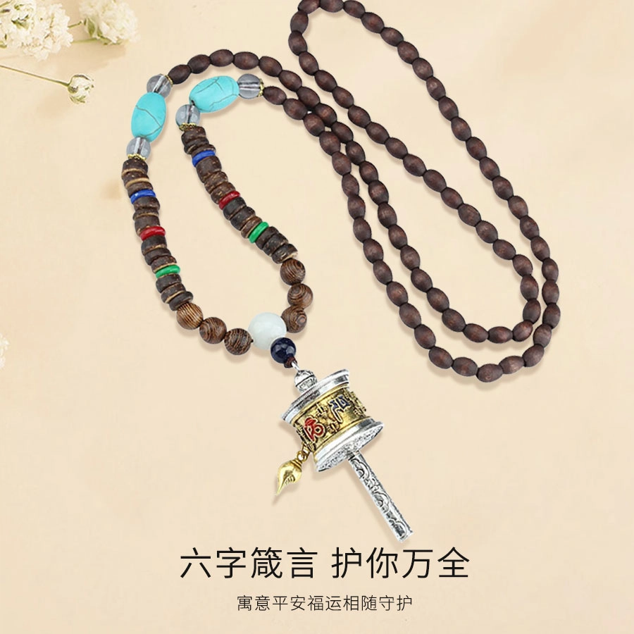 金师傅 六字箴言转經筒 考试考研上岸盘玩佛珠 复古朋克风个性民族风嘻哈潮流时尚 鸡翅木 项链 男女同款情侣款