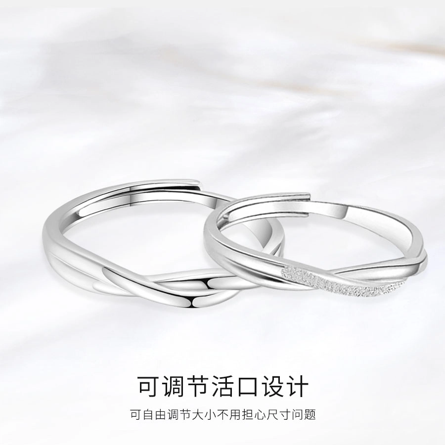 【S999纯银免费刻字】 金师傅 莫比乌斯对戒 钟爱久久时尚精致气质简约百搭开口可调节 足银 戒指 男女同款情侣款 生日纪念日送礼礼盒