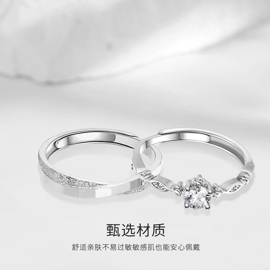 金师傅 爱意交织莫比乌斯环小众周年对戒浪漫时尚气质简约百搭 恋爱告白 表白约会开口可调节 戒指 男女同款情侣款