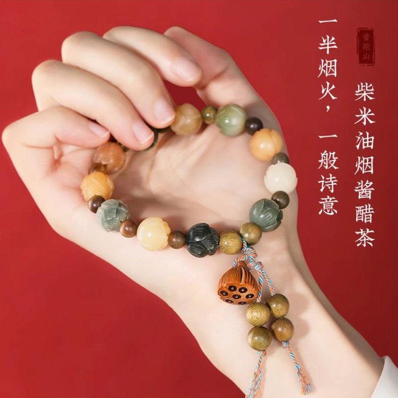 金师傅 好运莲莲 有钱花 杭州寺庙佛珠手持念珠招财神 新中式国风 开学佩戴 轻奢小众 绿檀 手串 男女同款情侣款