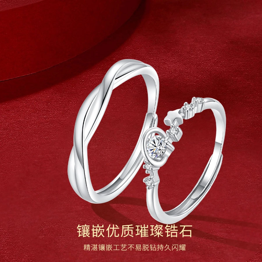 金师傅 恋爱星球对戒 莫比乌斯环表白戒轻奢小众设计甜美星球荆棘开口一对可调节 高级清冷感 告白纪念日送礼戒指 男女同款情侣款
