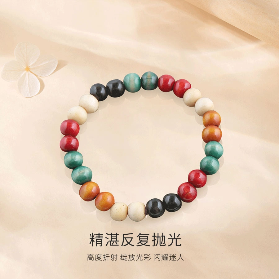 金师傅 七彩檀香木珠盘玩佛珠 平安喜乐学生日常通勤佩戴 好运招财衲福新中式小众 柴木 手串 男女同款情侣款