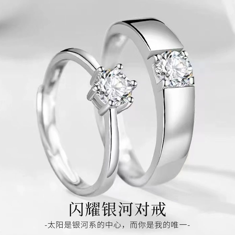 【高品质|爆闪】 金师傅 闪耀银河对戒 甜蜜饰爱 浪漫氛围感日常通勤百搭小众设计高级#好运 恋爱表白仪式 开口可调节戒指 男女同款情侣款
