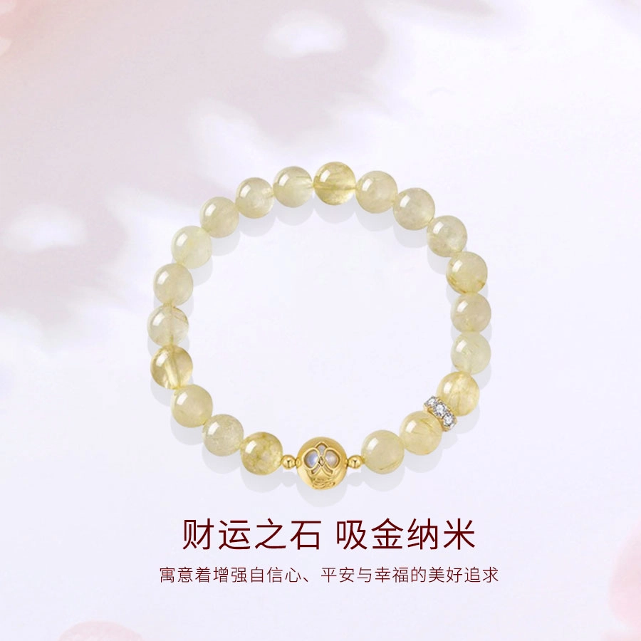 【八方开财】 金师傅 蝴蝶兰 时来运转招财纳福 财源广进新中式国潮气质百搭 小众轻奢高级#好运天然 黄水晶 手串 男女同款情侣款