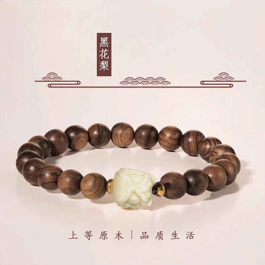 【高品质】醒狮转运珠手饰 金师傅 新中式小众国风文玩 考研上岸精品佛珠单圈 檀木手串 木作手链 男女同款情侣款 花梨木