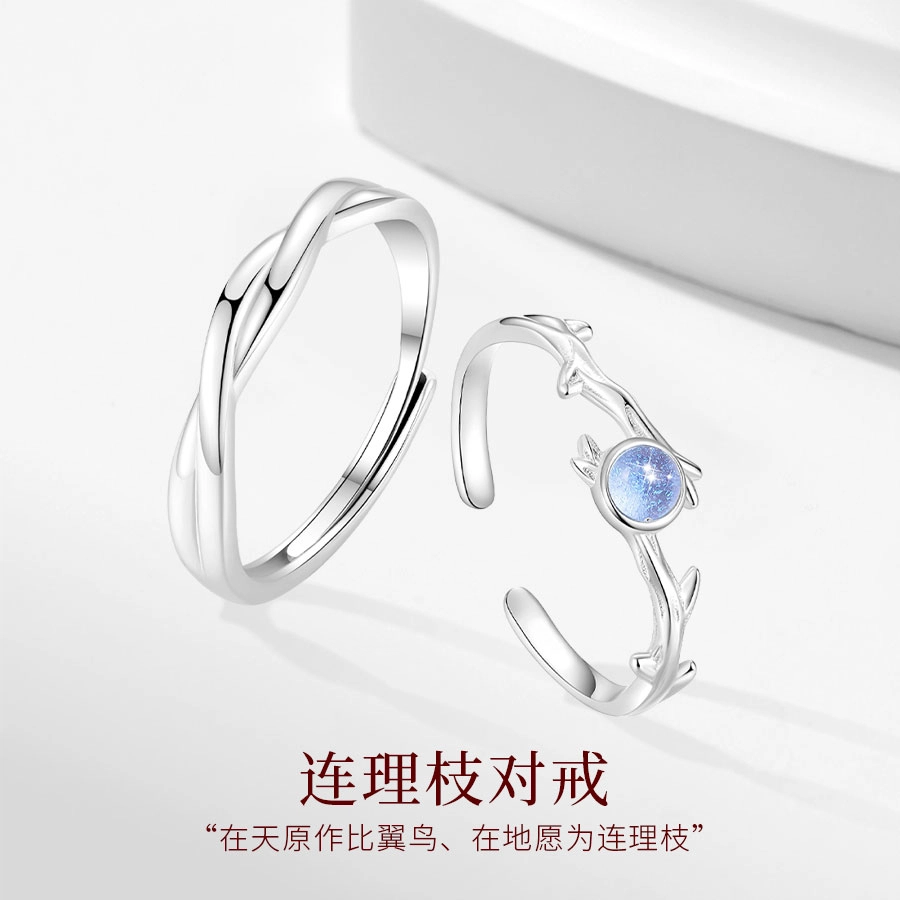 【S925银|免费刻字高品质】 金师傅 连理枝对戒 莫比乌斯浪漫森系梦幻气质甜美高级 清冷小众轻奢百搭 琉璃 戒指 男女同款情侣款