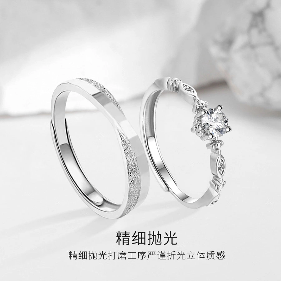 金师傅 爱意交织莫比乌斯环小众周年对戒浪漫时尚气质简约百搭 恋爱告白 表白约会开口可调节 戒指 男女同款情侣款