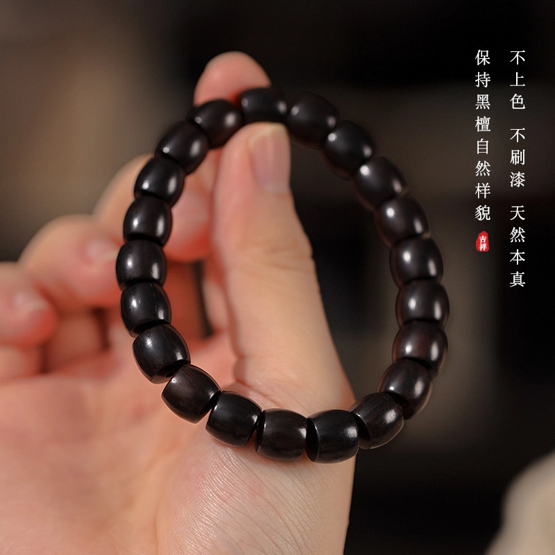 金师傅 国风国潮新中式佛珠 转运 念珠可爱精致复古古风 檀木 木作手串 男女同款情侣款