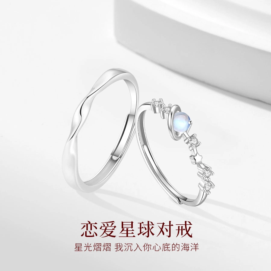 【高品质|怦然心动】 金师傅 恋爱星球对戒 莫比乌斯浪漫甜蜜 创意梦幻小众轻奢气质甜美简约百搭 玻璃猫眼 可调节戒指 男女同款情侣款
