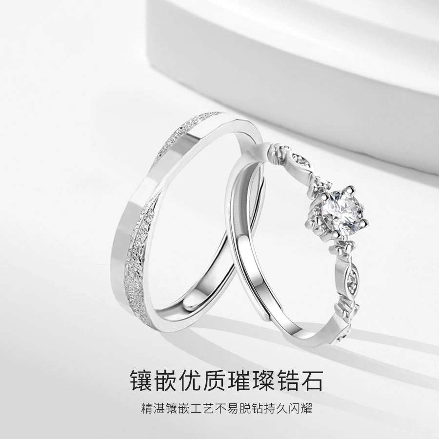 金师傅 爱意交织莫比乌斯环小众周年对戒浪漫时尚气质简约百搭 恋爱告白 表白约会开口可调节 戒指 男女同款情侣款