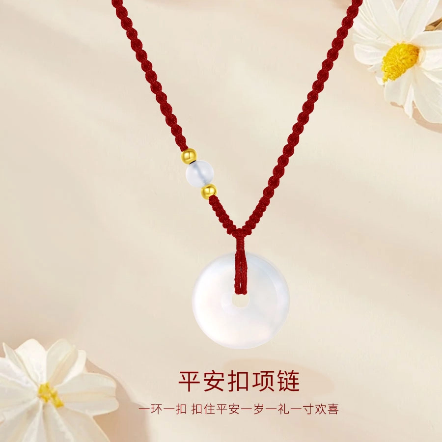 【平安顺遂|高品质】 金师傅 平安扣 新中式经典设计 圆满和谐褔气满满 小众编织绳百搭高级感#好运天然 玉髓 项链 男女同款情侣款