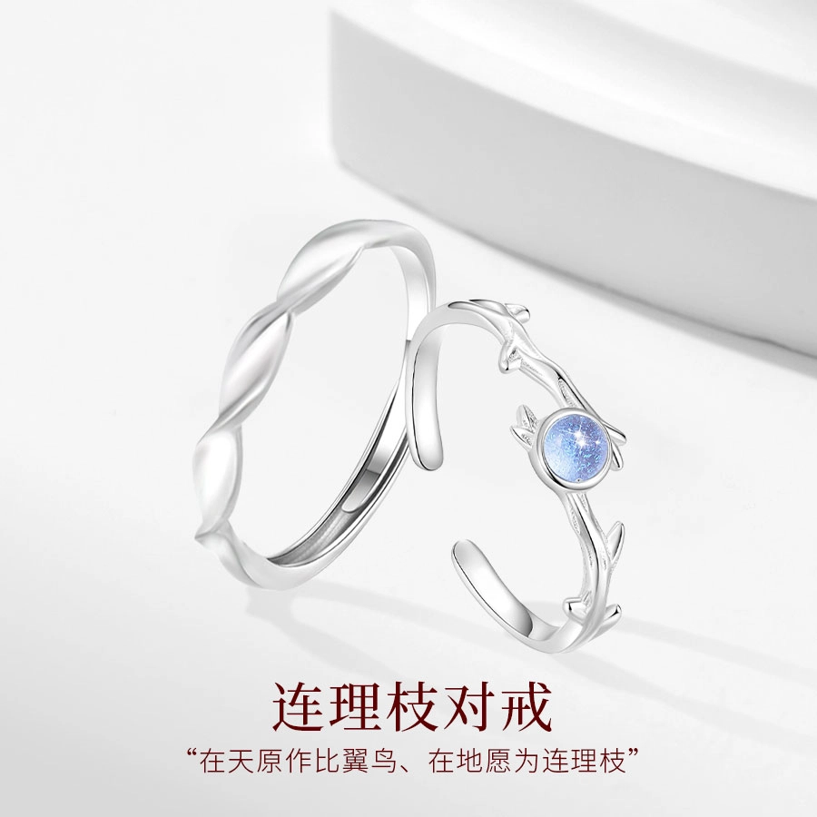 【高品质S925银|怦然心动】免费刻字 金师傅 连理枝对戒 浪漫森系梦幻气质甜美高级清冷肌理感小众轻奢设计百搭 琉璃 戒指 男女同款情侣款