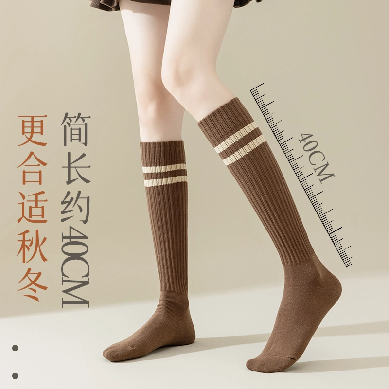MIIOW 2
