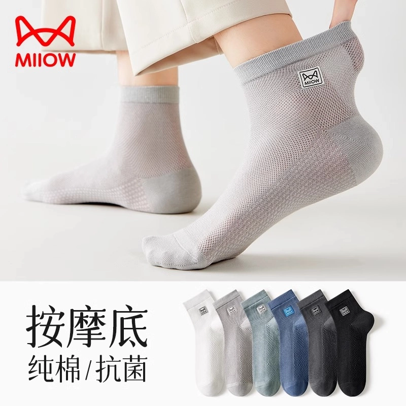 MIIOW 5
