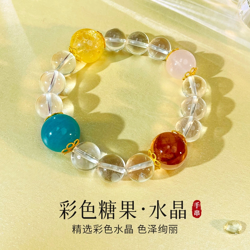 倾爱 多财多福 好运简约设计款百搭彩虹糖果色天然 白水晶 手串 女款