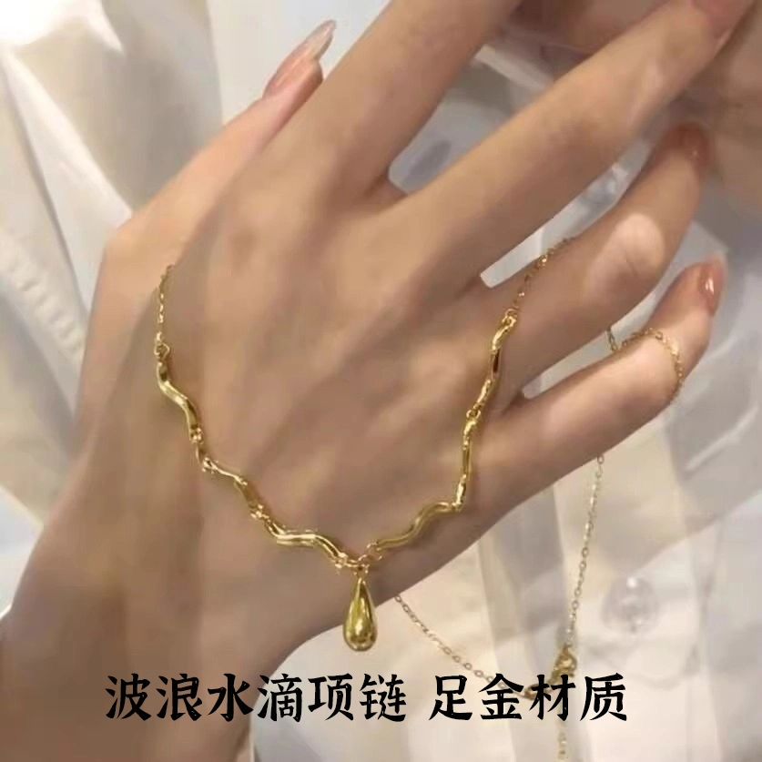 倾爱 小水滴 气质 足金 按克计价 黄金项链 女款