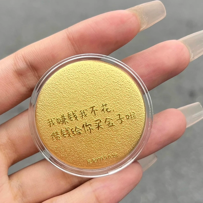 倾爱 个性创意 收藏储蓄金 足金 投资类 其他黄金 男女同款情侣款