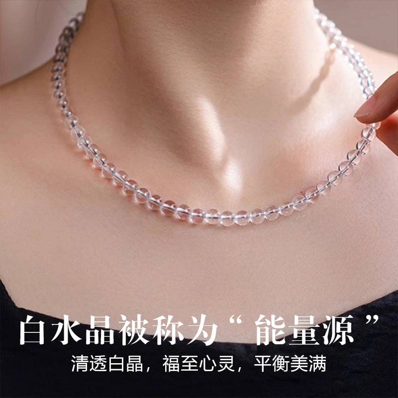 倾爱 原石串珠#好运天然 透明水晶 项链 女款